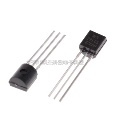 直插 三端稳压 78L05 TO-92 WS 电压调节器 5V 100mA 1000只