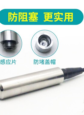 投入式 液位变送器 液位传感器控制仪静压液位计水位传感器4-20MA