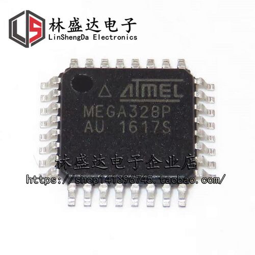 贴片 ATMEGA328P-AU 8位微控制器 AVR 32K闪存 TQFP32