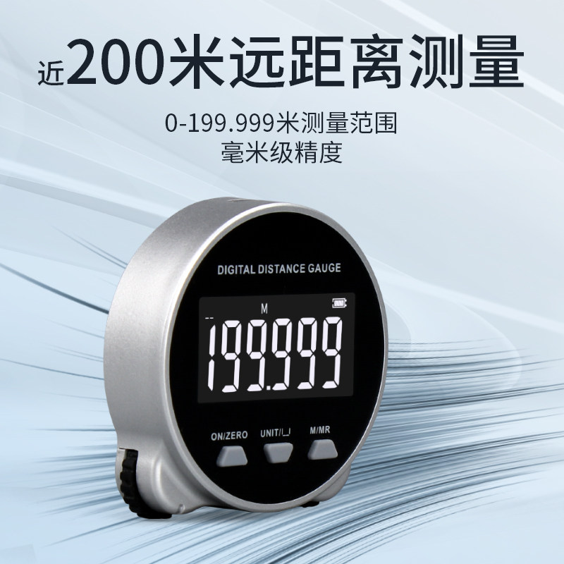 禾木小Q 电子尺高精度测量仪测距仪器尺仪激光尺电子笔数显滚轮尺
