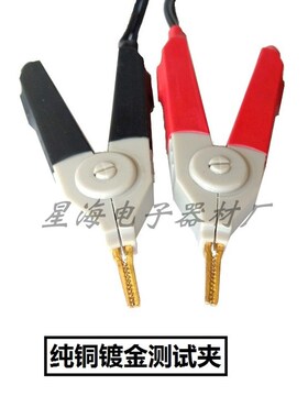 诠华1062电感测试仪.LCR数字电桥.LCZ电感表连接线测试夹配件通用