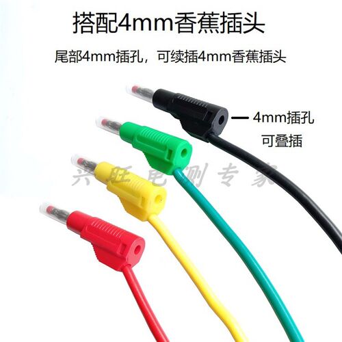 20A测试线 4平方1米4mm弹性伸缩护套测试导线 可续插超柔软护套线