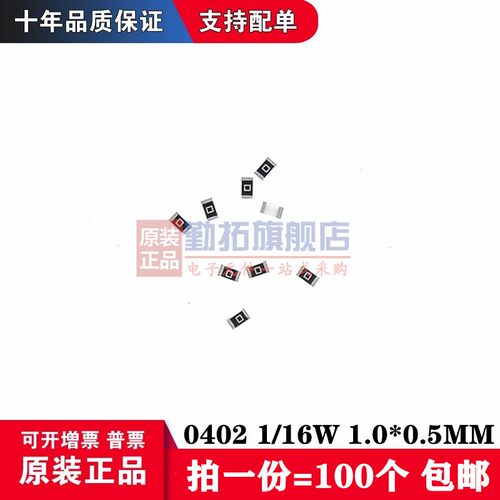 0402 0603 0805 1206 贴片电阻器430K 470K 499K 510K 欧1%精度
