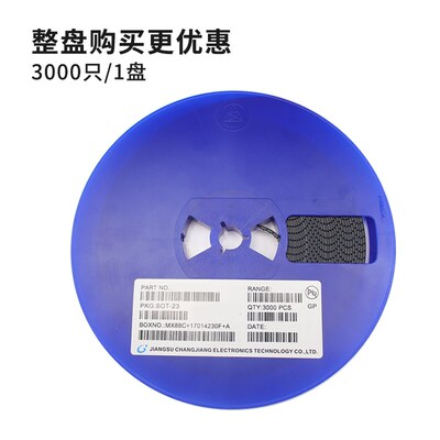 MOS场效应三极管 SI2300DS 2301DS 2302DS 2303 2304 2305 SOT-23