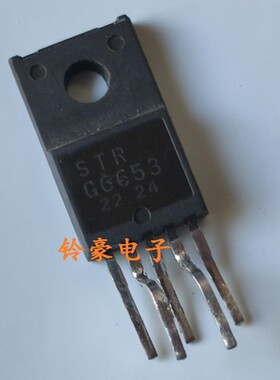 【铃豪电子】STRG6653 STR-G6653 拆机电源模块 可直拍