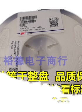 贴片电容 0402 562K 562 5600P X7R 50V 10% 一盘10000个