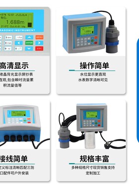 分体式超声波液位计/超声波物位计/水位计/料位计变送器传感器仪
