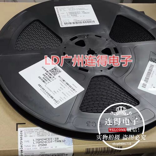 同极配对2SA1695 2SC4468 A1695 C4468 三肯 全新原装进口 功放管
