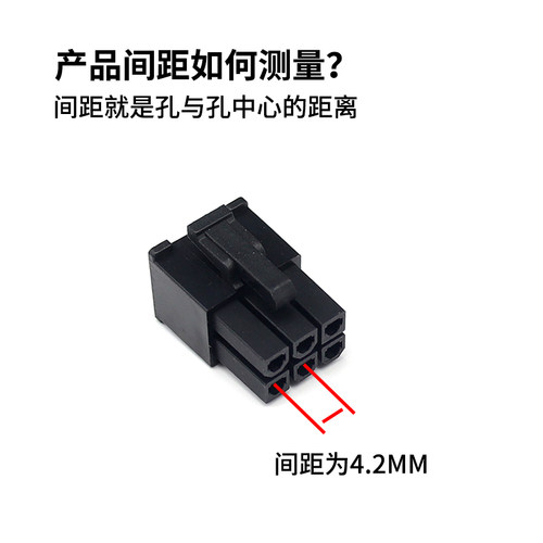 黑色5557/5559空中对接连接器接线端子4.2mm间距 2/4/6/8/10P配套