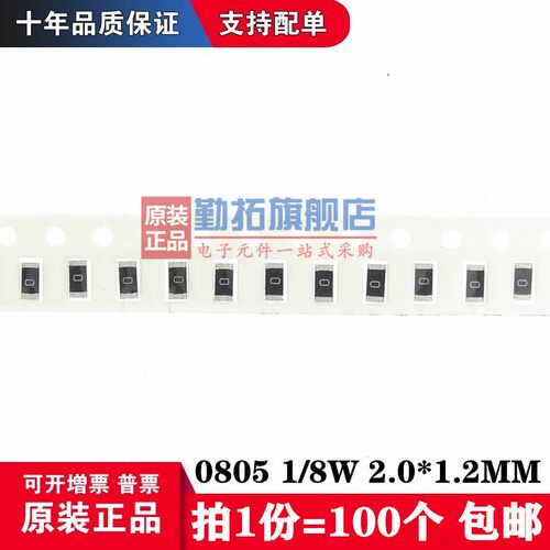 0402 0603 0805 1206 贴片电阻器150K 160K 180K 200K 欧1%精度