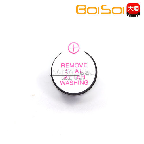 有源蜂鸣器12*9.5mm TMB 12A03V 05V 12V 12095 一体直流长声电磁