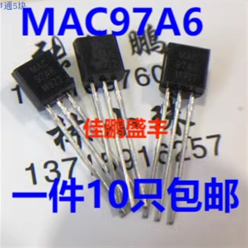 MAC97A6 双向半导体控制整流器 闸流晶体管 三极管 97A6 直插 TO-