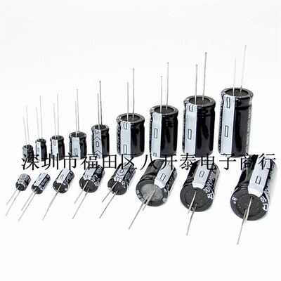 直插电解电容 100V470UF 16*25MM 470UF 100V 100个/包
