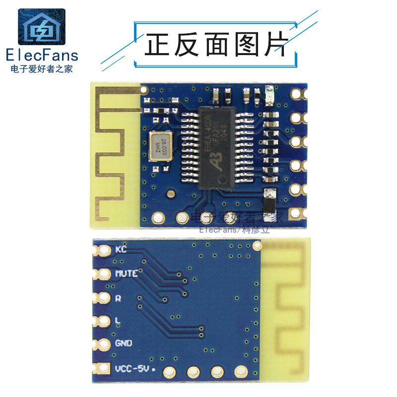 JDY-62A蓝牙5.0双声道立体声音频接收器模块 功放板音箱音响改装