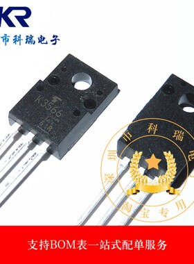 进口2SK3566 场效应管 2.5A900V三极管 K3566 进口TO220 现货直拍