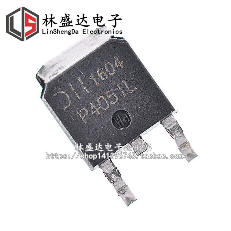 全新 DMP4051LK3-13 P4051L 场效应MOS管 贴片 TO252 DMP4051LK3