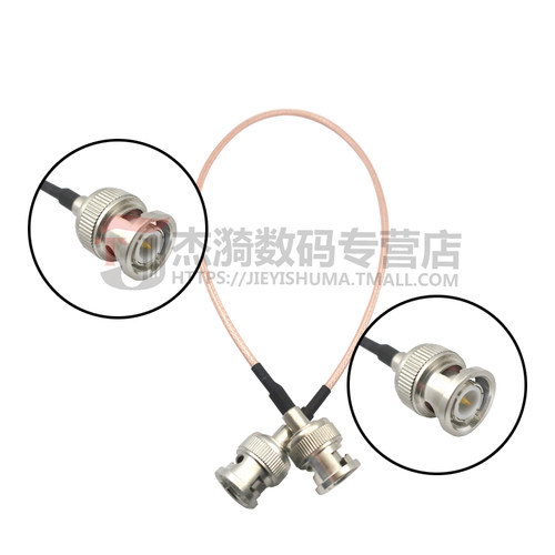 RF射频连接线BNC公头转SMA公头母头Q9转接线电缆同轴天线延长线