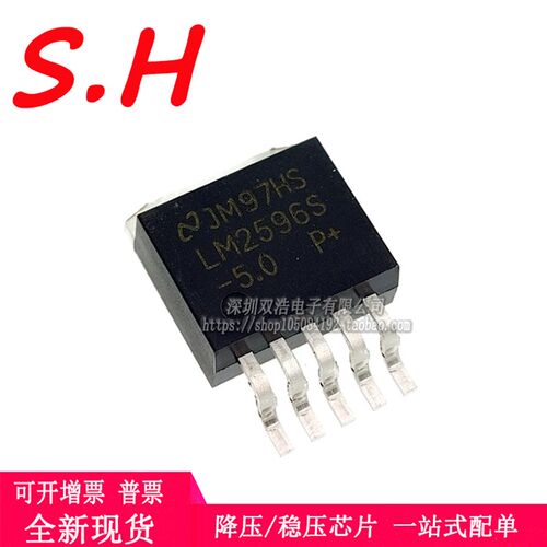 LM2575S 2576S 2595S 2596SX-3.3/-5.0/-12/-ADJ稳压管贴片TO-263