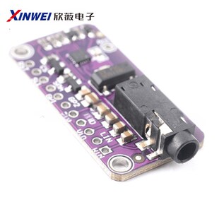 SI4713 立体声 调频发射器模块Stereo FM Transmitter