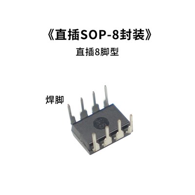 LM358 258 293 2903 2904 393 311 386 331 DR2G M -1 直插/贴片