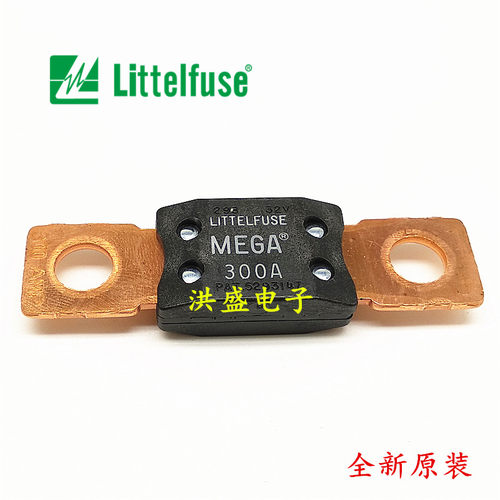 进口0298300.ZXH 美国力特螺栓汽车保险丝片298 32V MEGA 300A 安