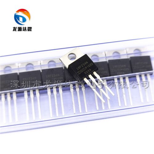 原装进口全新 IRFZ24N IRFZ34N IRFZ44/Z46 IRF9Z24N IRF9Z34NPBF