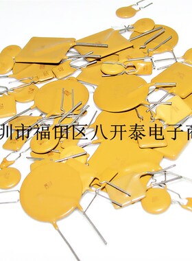 650MA/72V 自恢复保险丝 0.65A 72V RUEF065 1000个/包