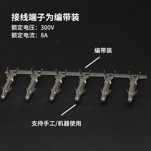 63080胶壳压线端子连接器簧片接插件接线弹片公针/母针6.35mm间距