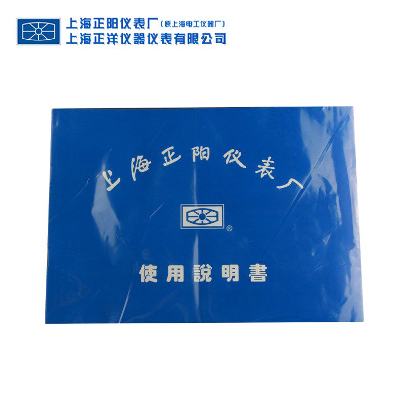 上海正阳UJ33D-1-2 数字式电位差计携带式数显电位差测试仪热电偶
