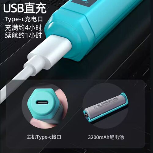 白光无线电烙铁BK210便携式家用USB充电Tyoe-c接口DIY户外焊锡笔
