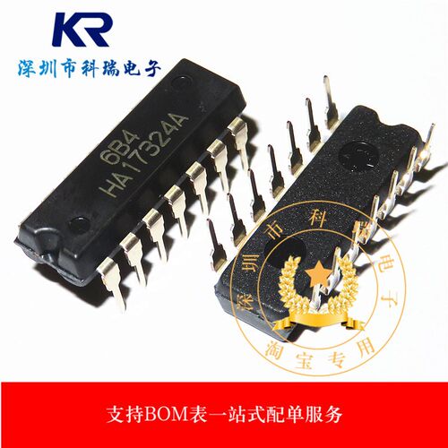全新进口原装 HA17324A HA17324 DIP14 运算放大器集成块焊机