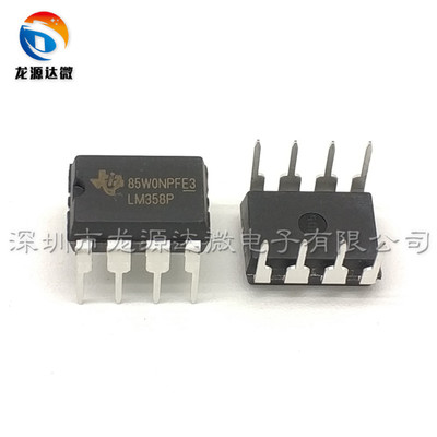 直插 LM358 运算放大器 双路 DIP-8 原装正品 LM358P 电焊机常用