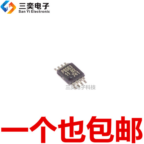 进口原装 PCF8563TS/5 /F4 丝印P8563 TSSOP-8 贴片 实时时钟芯片