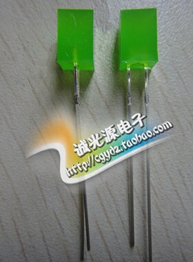 5X5X7绿发绿色光5*5*7黄绿普绿LED发光二极管灯珠高亮方形二极管