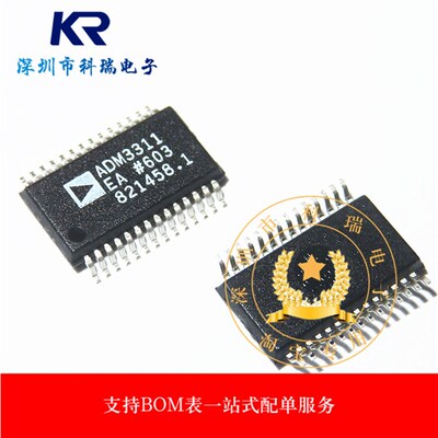 全新原装进口 ADI ADM3311EARSZ SSOP-28 ADM3311EA 收发器芯片