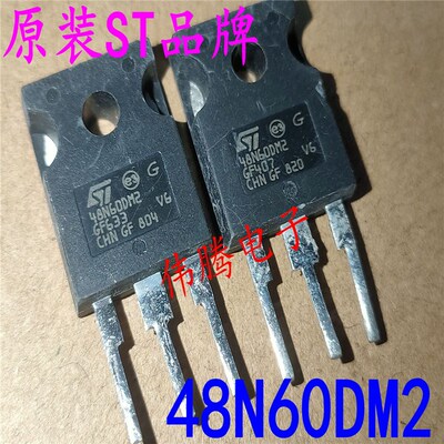 原装拆机STW48NM60N 48NM60N 48N60DM2 场效应管 实物拍摄