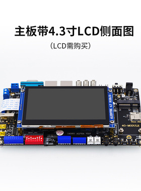 正点原子阿尔法Linux开发板ARM嵌入式I.MX6ULL IMX6ULL强过STM32
