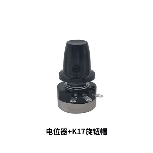 RV16YN15S小型碳膜单圈电位器1W B102 B502 B103配旋钮1K2K5K 10K