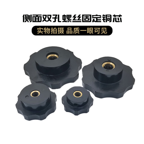 BC1瓷盘变阻器K672 K674 K677 K678电胶木梅花圆盘齿轮电位器旋钮