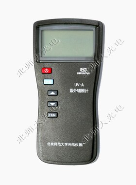 北师大光电仪器厂 UV-A紫外辐照计 UV-365医学照度计紫外线测定仪