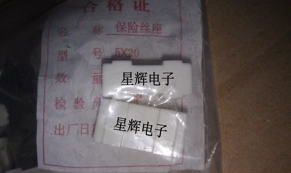 保险管盖子 5*20MM保险丝底座盖子 保险丝管专用盖子 1000个/包