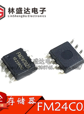 全新原装正品 FM24C02A FM24C02 贴片 SOP8 铁电RAMTRON 存储器
