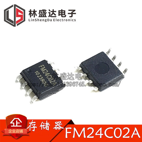 全新原装正品 FM24C02A FM24C02 贴片 SOP8 铁电RAMTRON 存储器