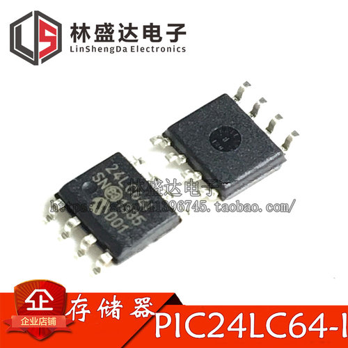 全新原装进口正品 24LC64 24LC64I PIC24LC64-I/SN SOP8 贴片8脚