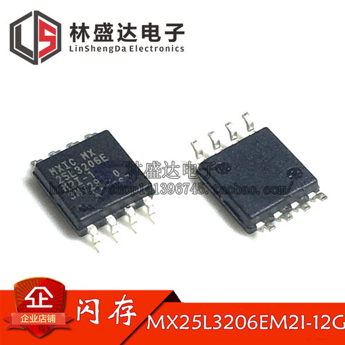 MX25L3206EM2I-12G 4M闪存 FLASH 32MBit MX25L3206 SOP8全新原装