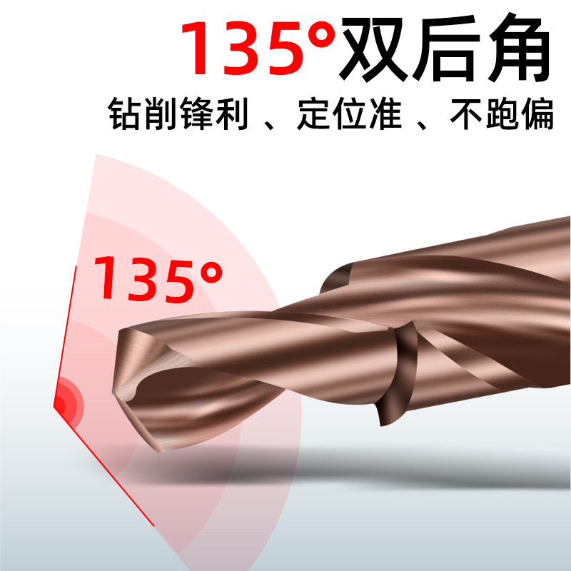 M35含钴高速钢二级阶梯钻倒角钻台阶钻沉孔钻沉头螺丝钻头扩孔钻