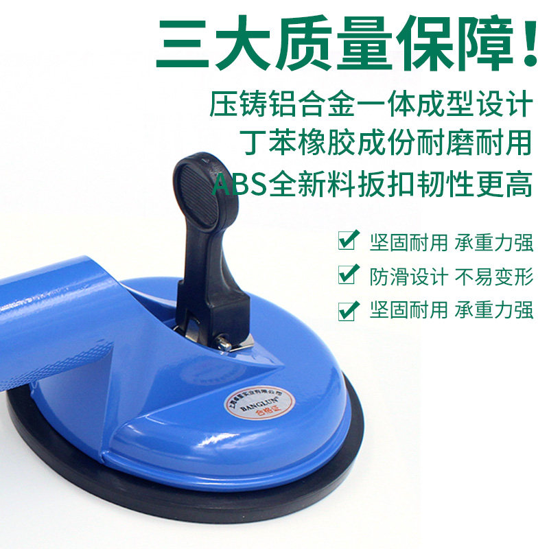 BL铝合金玻璃吸盘强力工具单爪吸防静电地板瓷砖吸提器三爪两爪