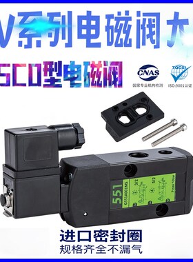ASCO型电磁阀 G551A001二位五通电磁气阀531asco电磁气动阀