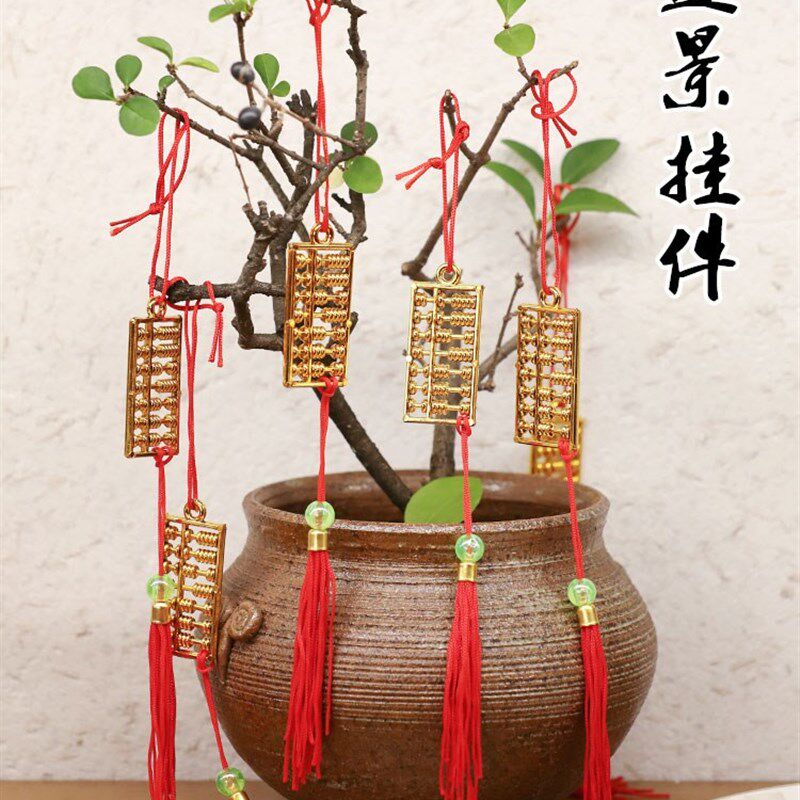 丰优新年元旦装饰品福字元宝盆景挂件植物小灯笼挂饰树上室内家用