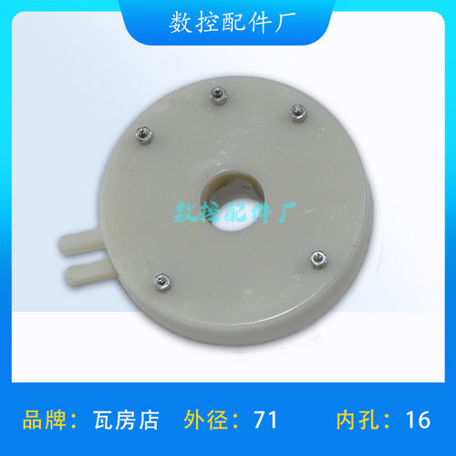 发信盘 大连发讯盘电动编码数控车床瓦房店刀架发信盘